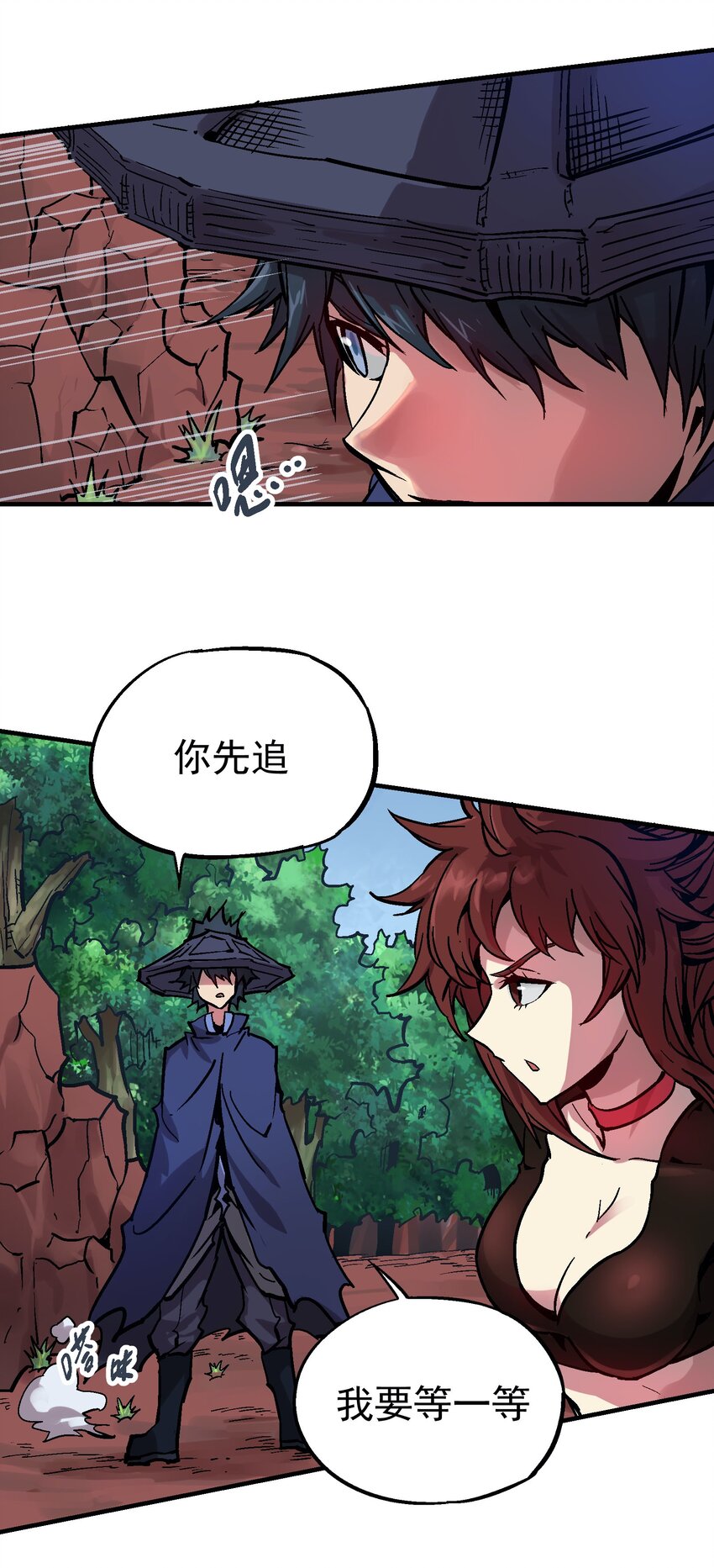 049 阴谋-第63话