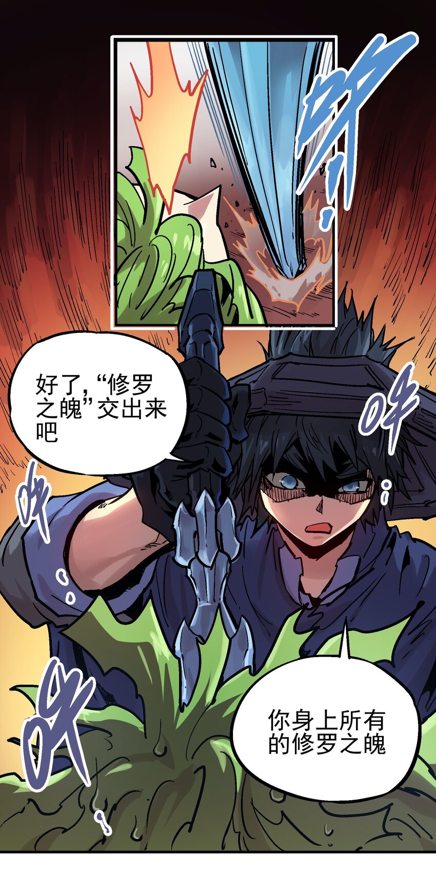 049 阴谋-第63话