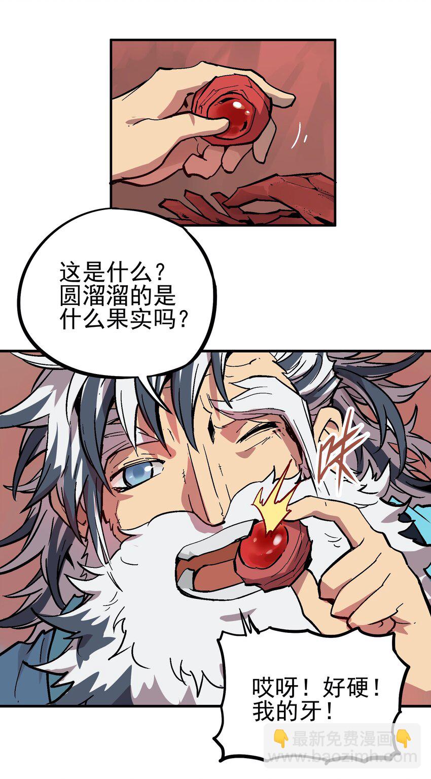 50 石像-第65话