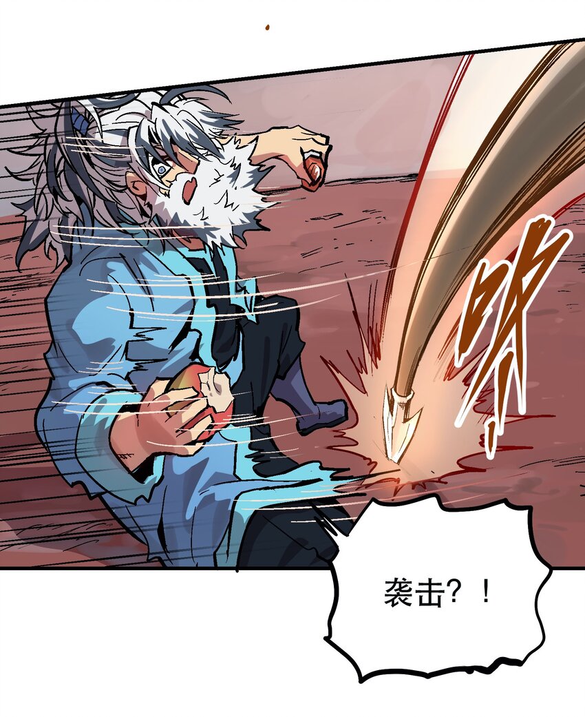 50 石像-第65话