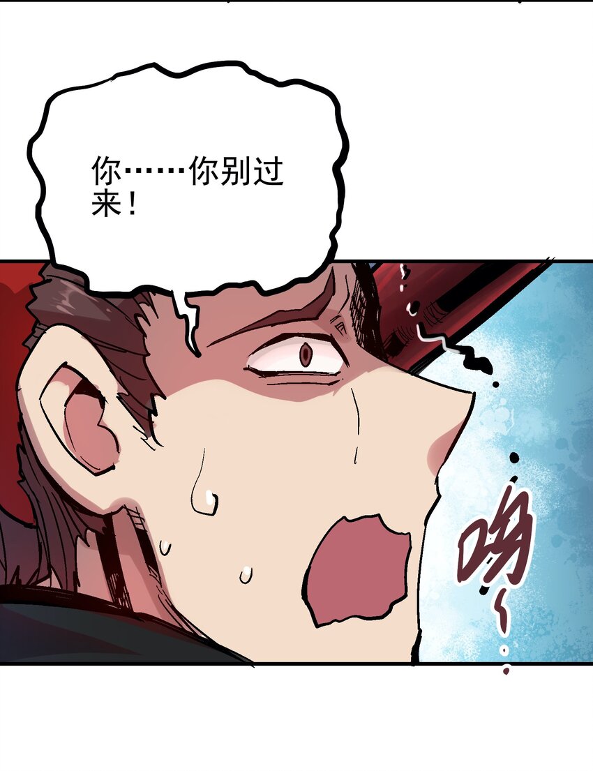 50 石像-第65话