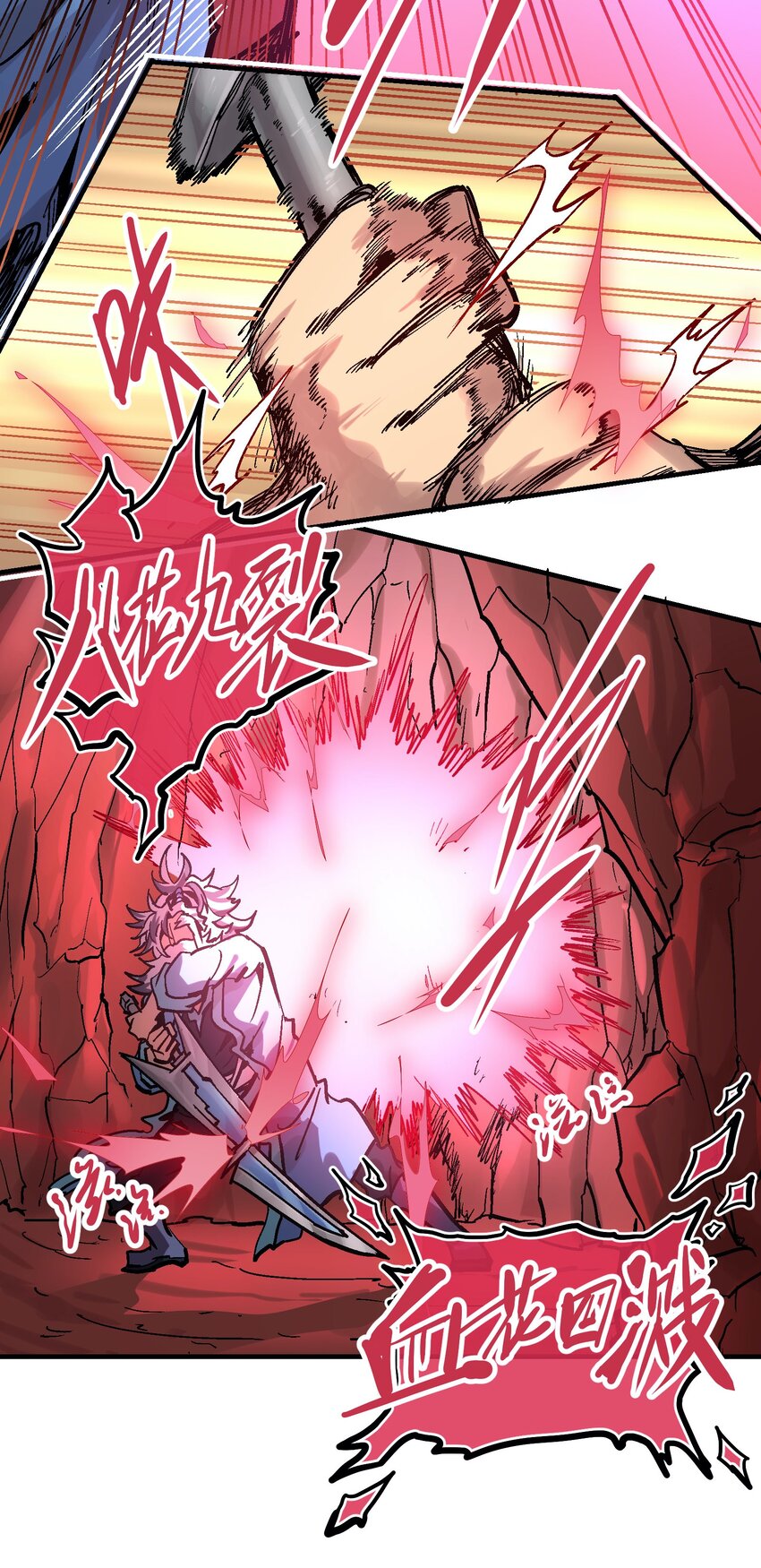 50 石像-第65话