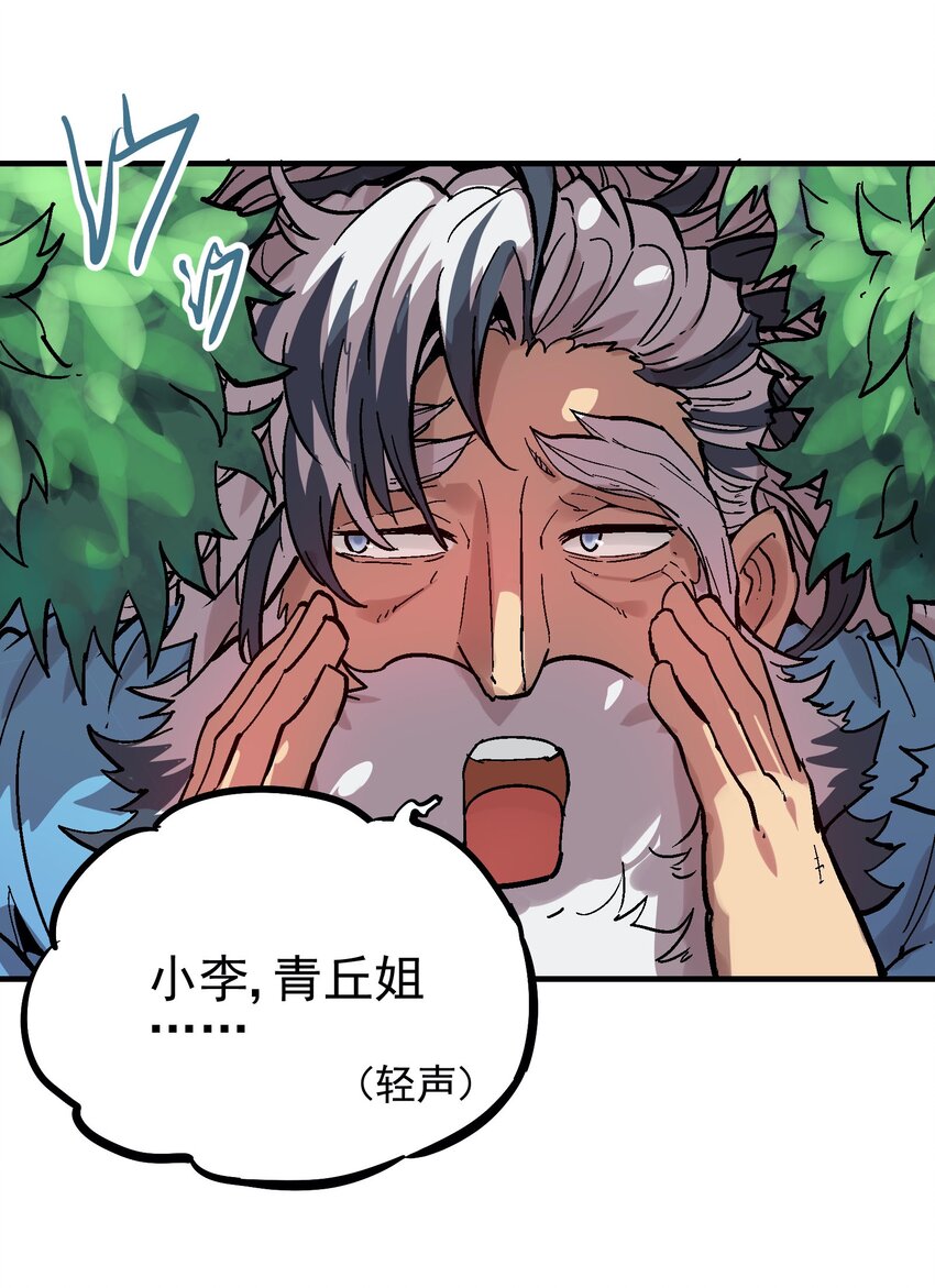 50 石像-第65话