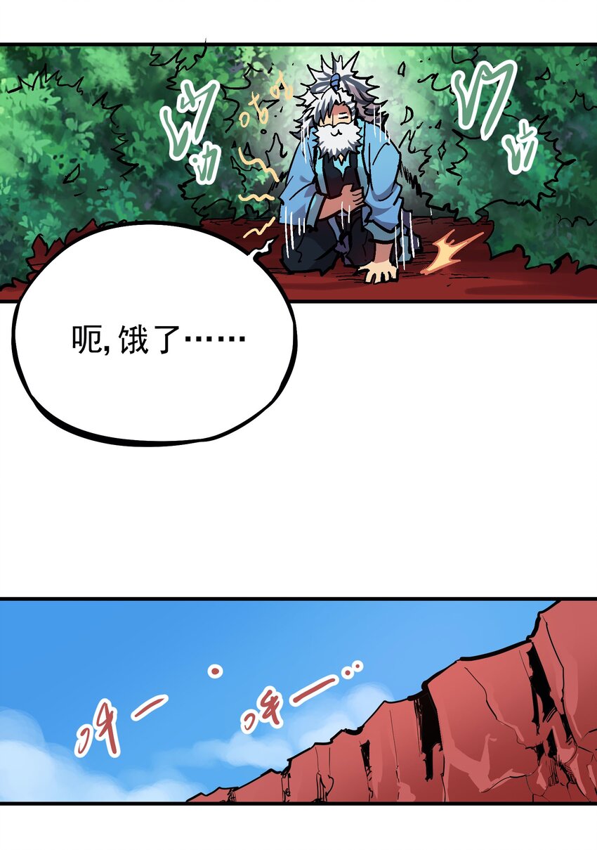 50 石像-第65话
