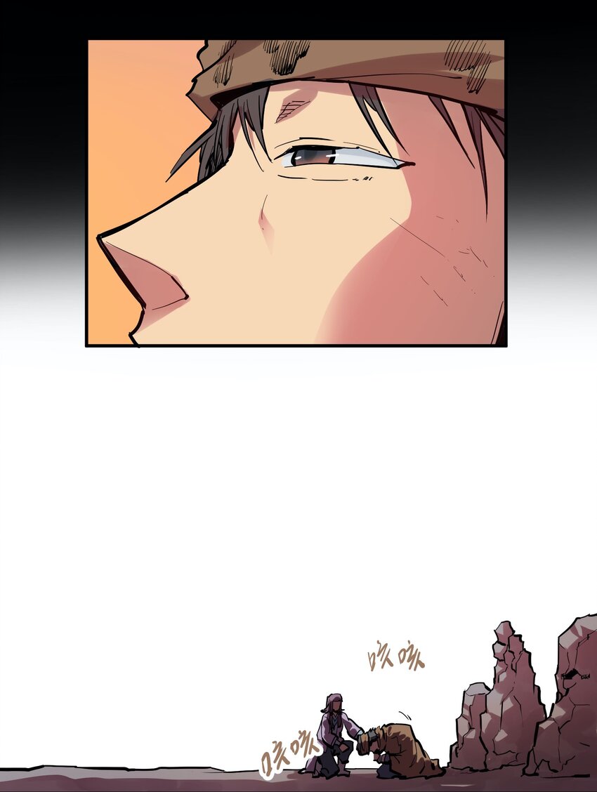 052 恶修罗-第67话