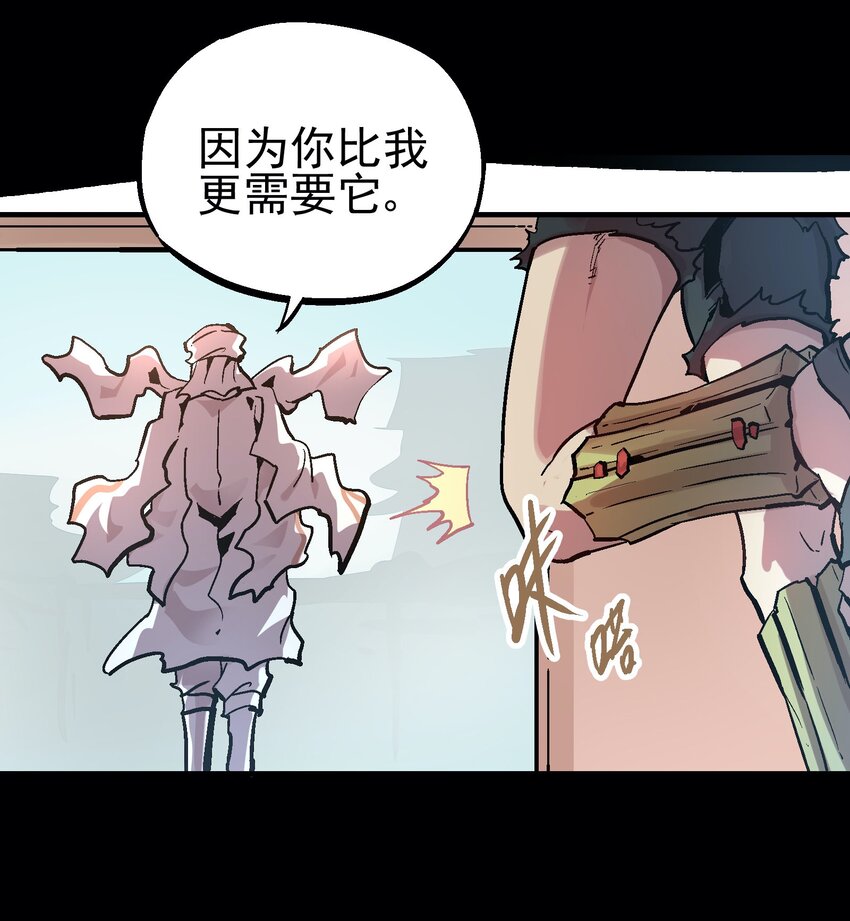 054 六臂-第69话