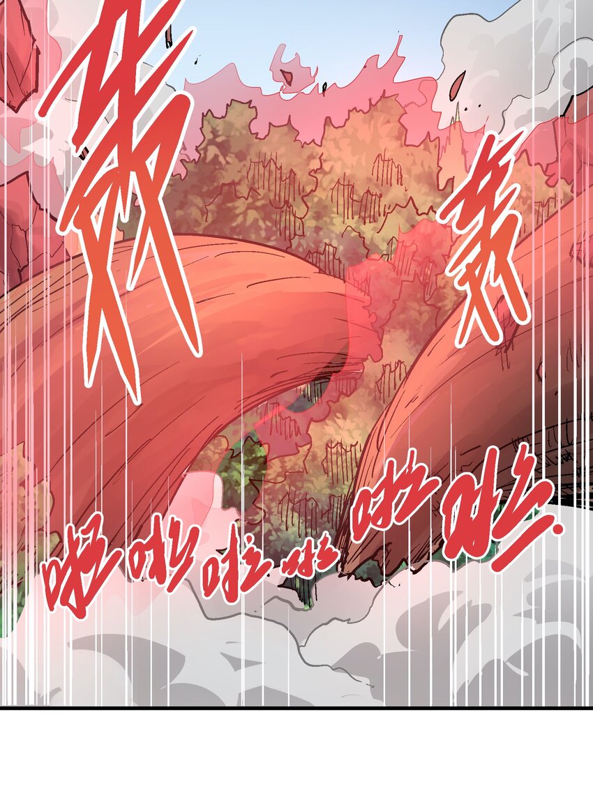 056 合体-第71话