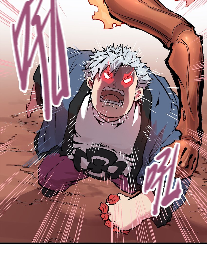 056 合体-第71话