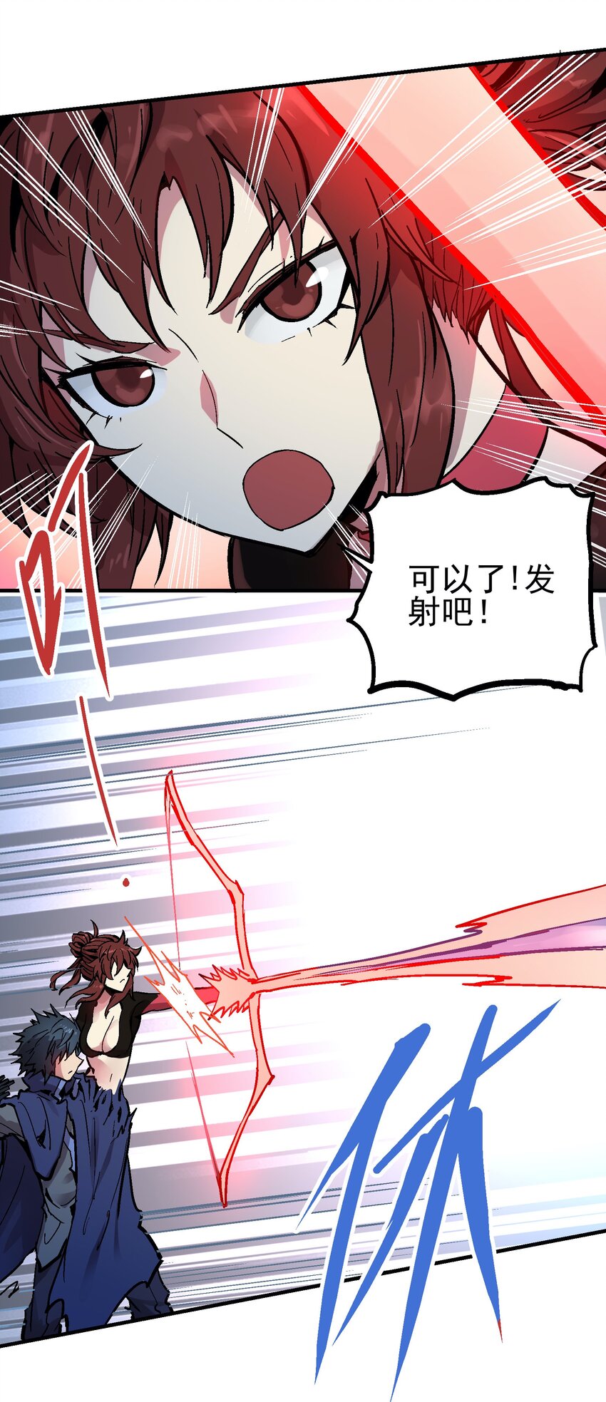 056 合体-第71话