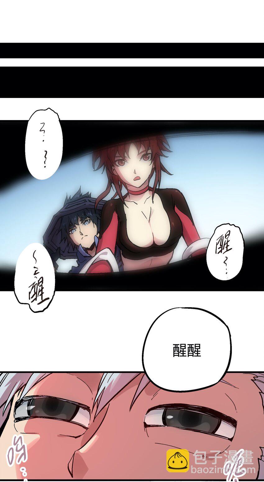 056 合体-第71话