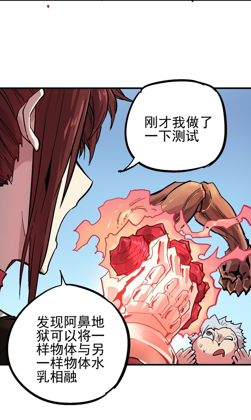 056 合体-第71话