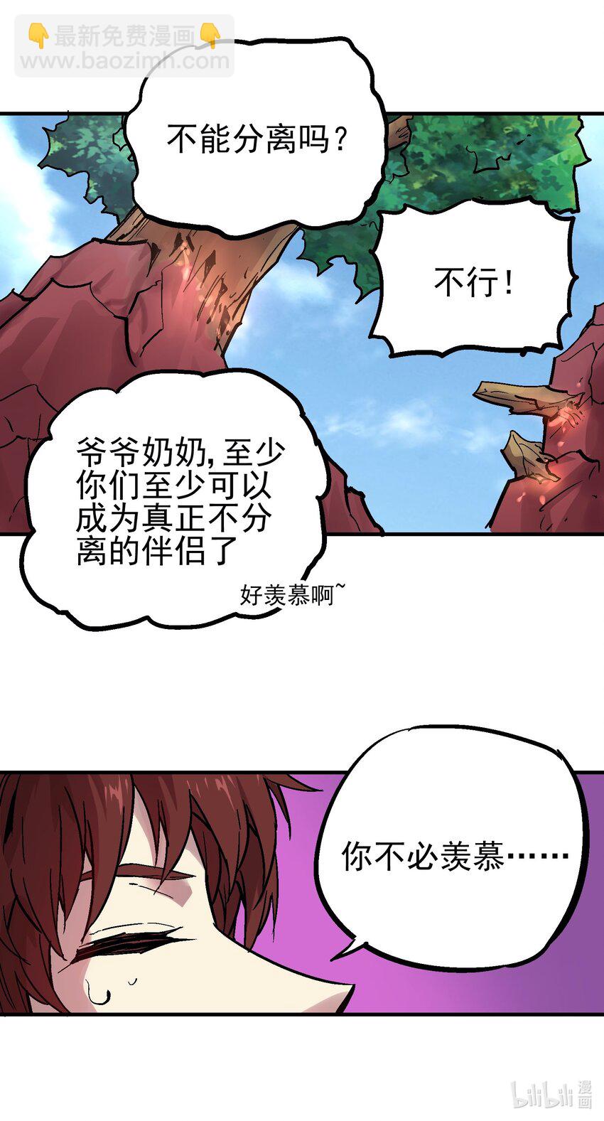 056 合体-第71话