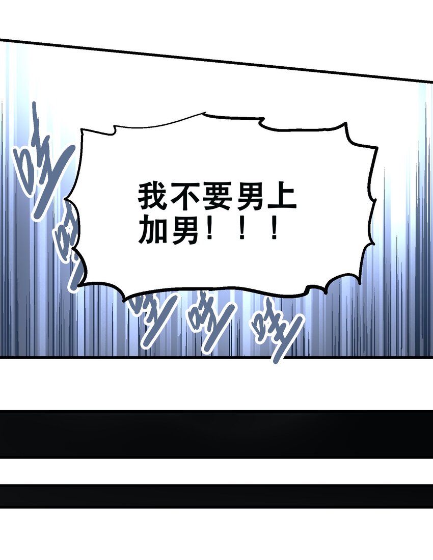 056 合体-第71话