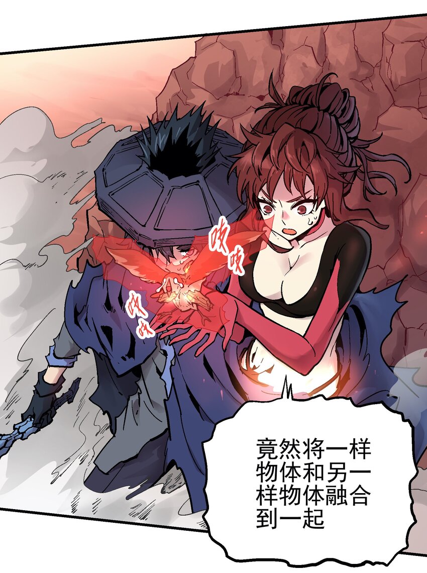 056 合体-第71话