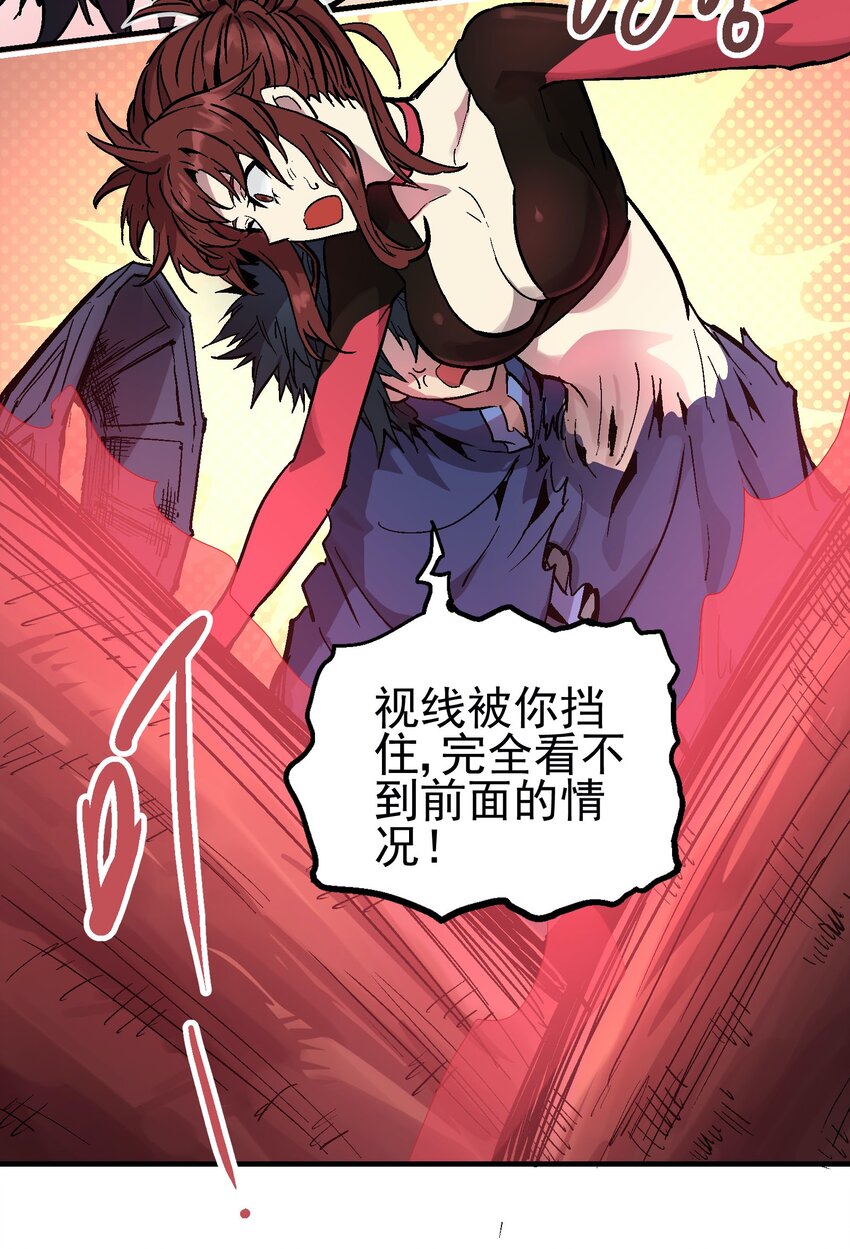 056 合体-第71话