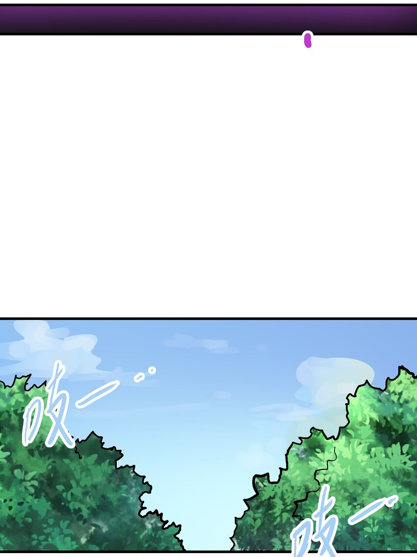 059 四臂-第75话
