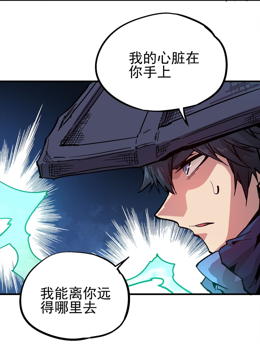 059 四臂-第75话