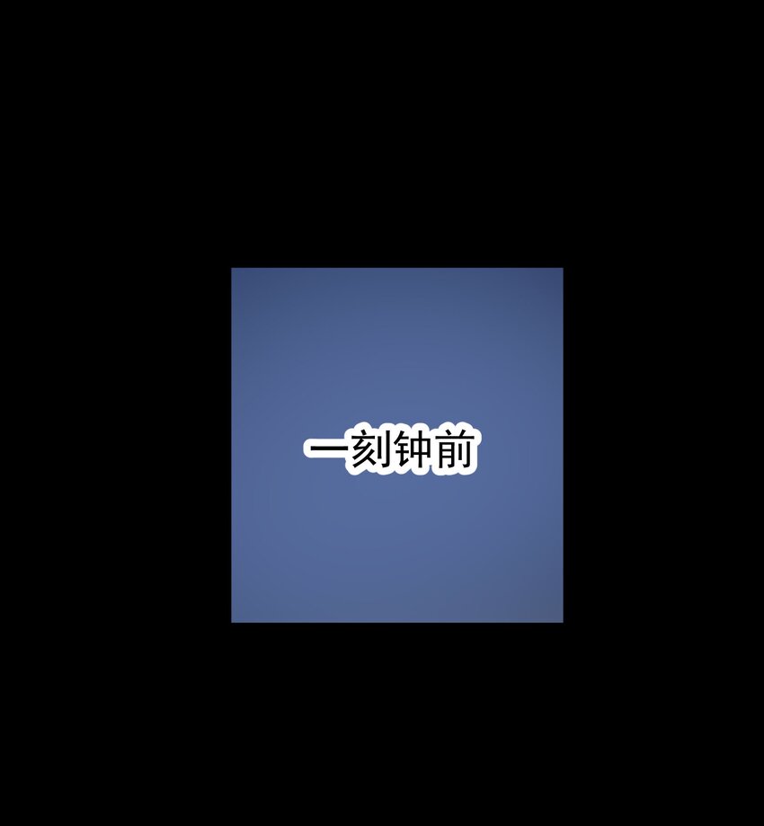 059 四臂-第75话