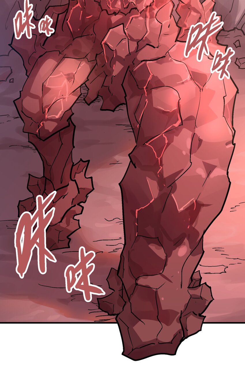 059 四臂-第75话