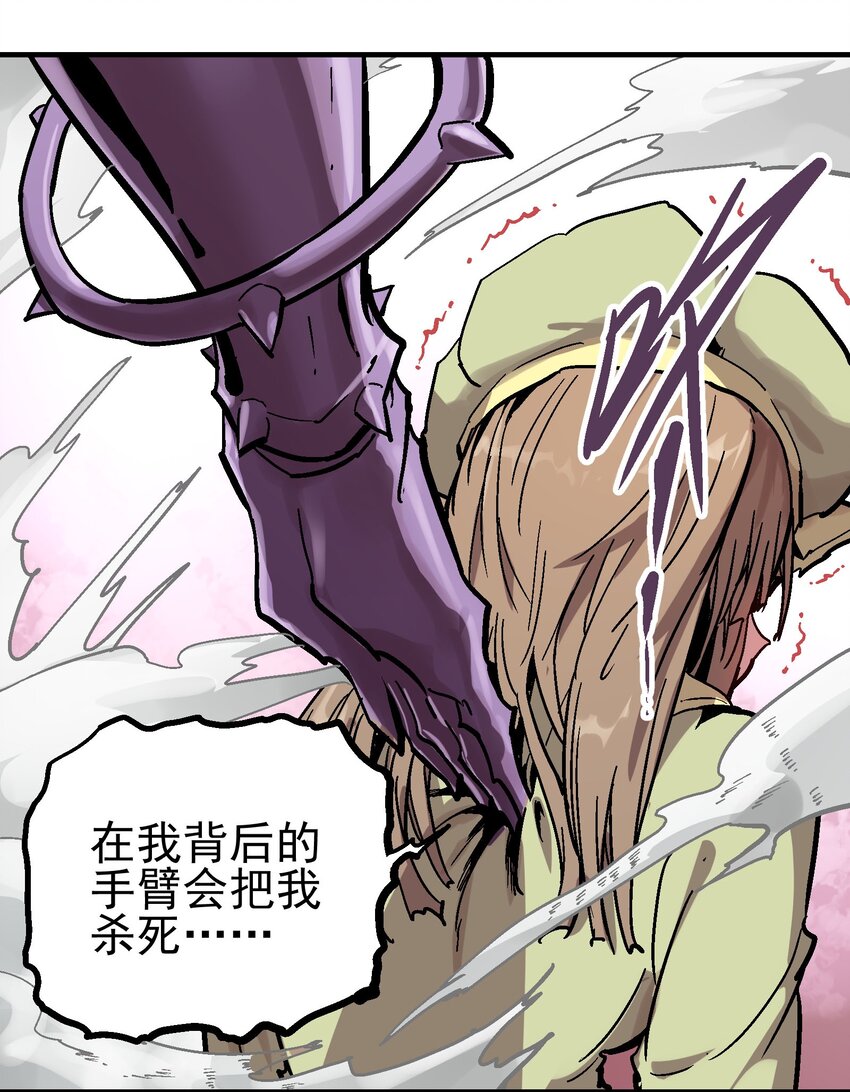 061 勾心斗角-第77话