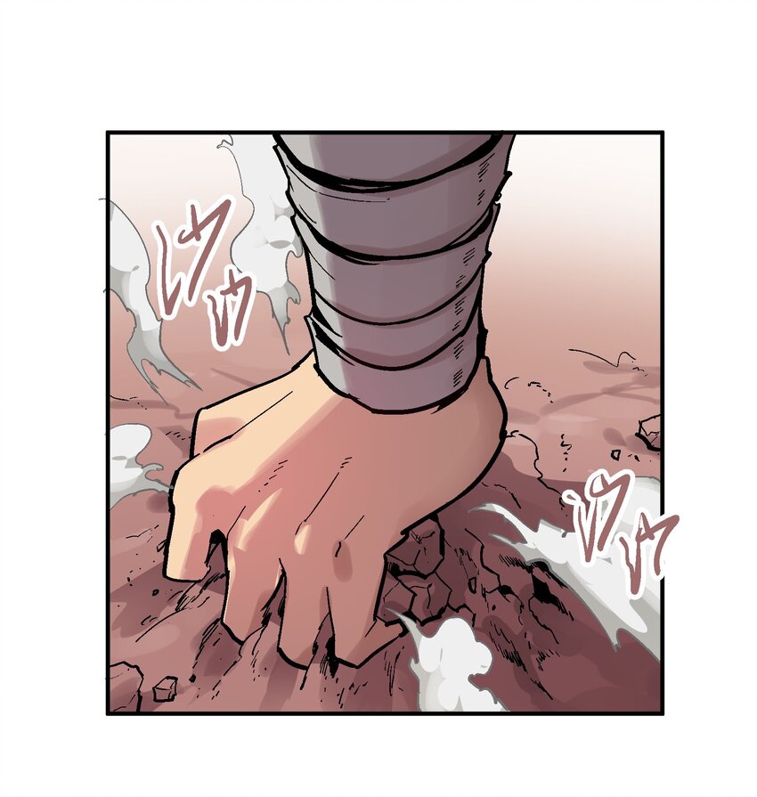 061 勾心斗角-第77话
