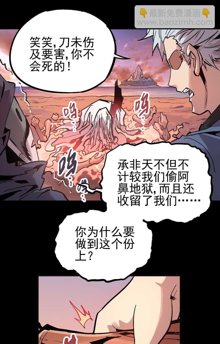 063 幕后黑手-第79话