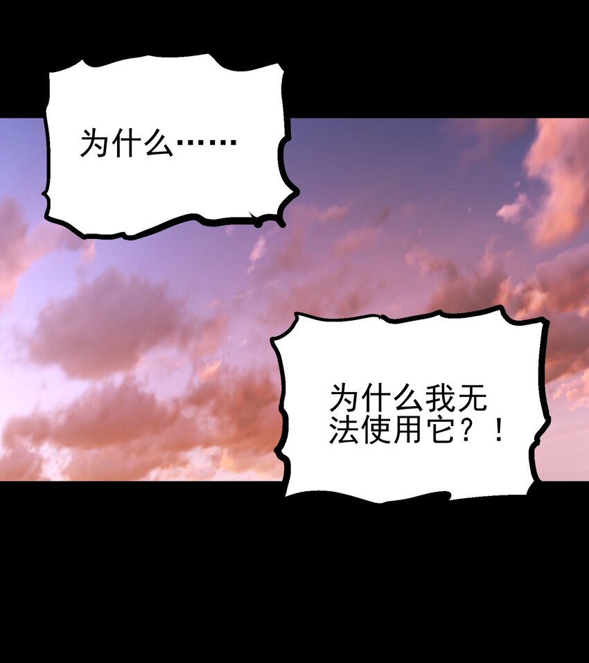 063 幕后黑手-第79话