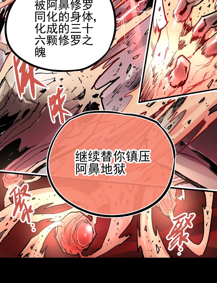 063 幕后黑手-第79话