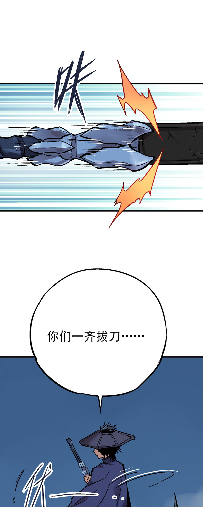 04-2 父子2(1/2)-第9话