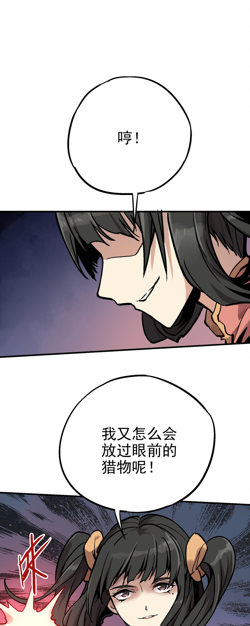 04-2 父子2(1/2)-第9话
