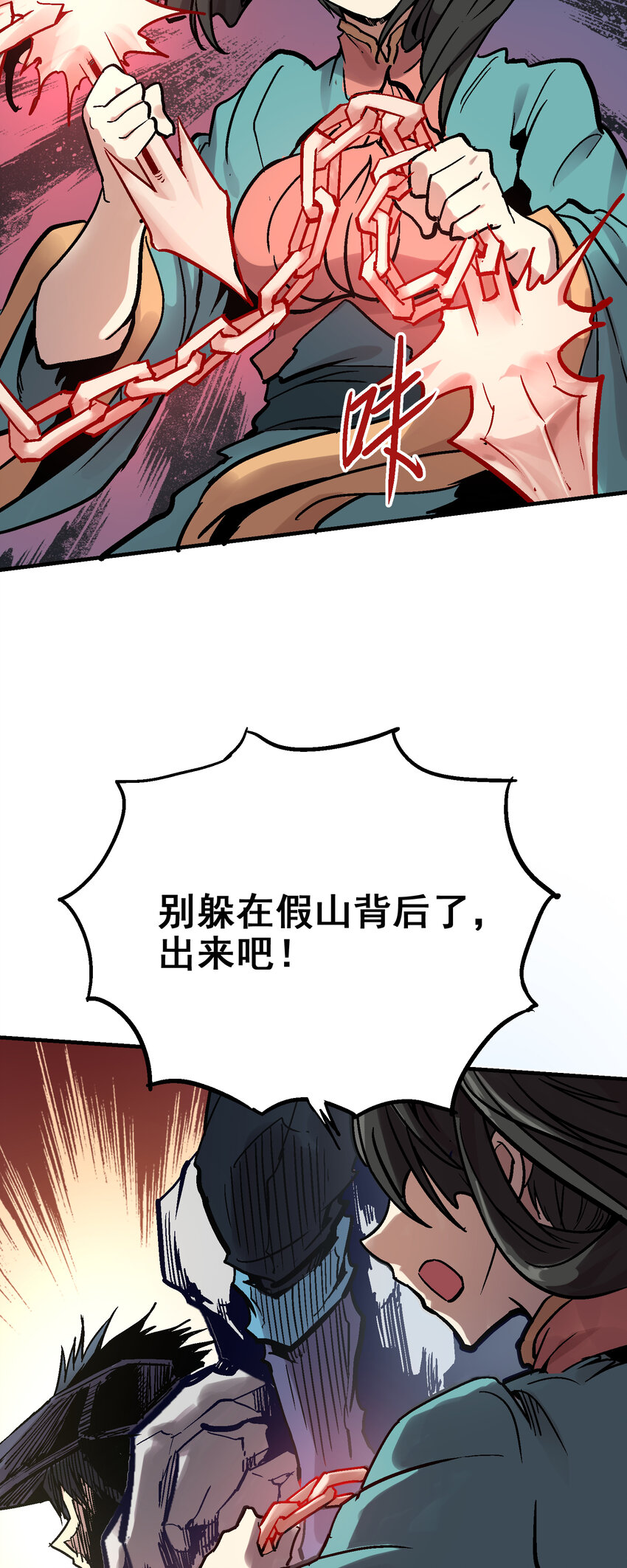 04-2 父子2(1/2)-第9话