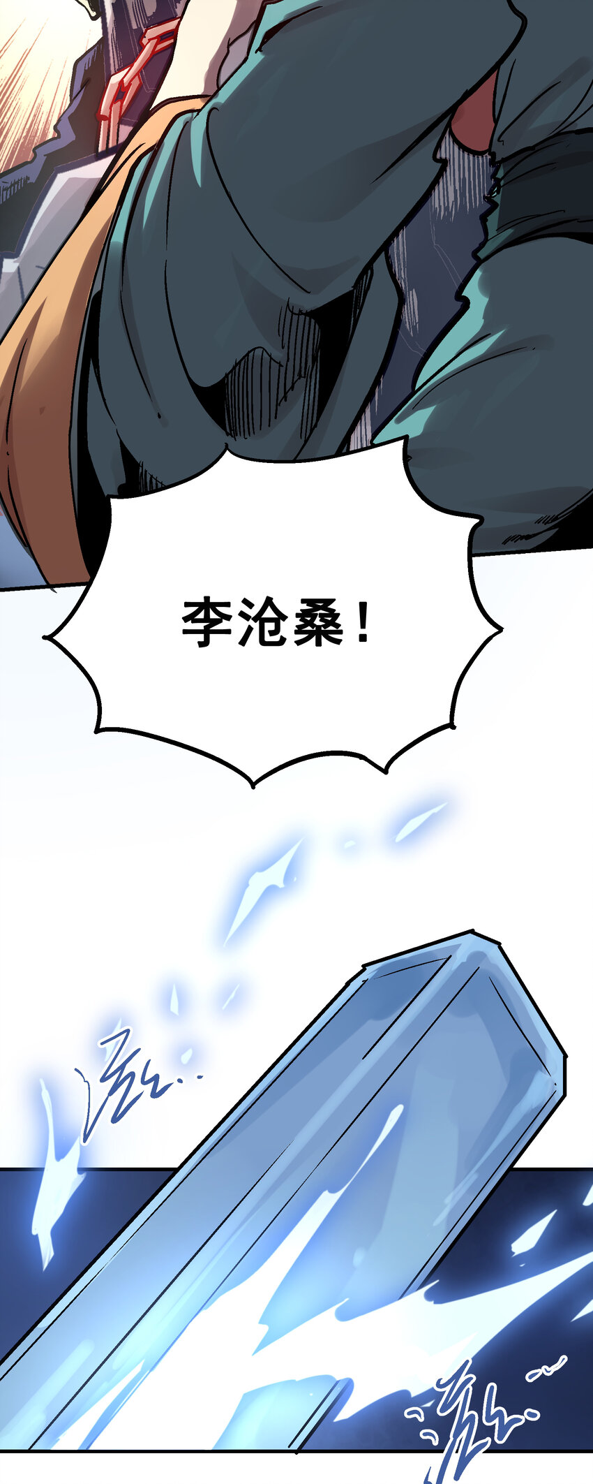 04-2 父子2(1/2)-第9话