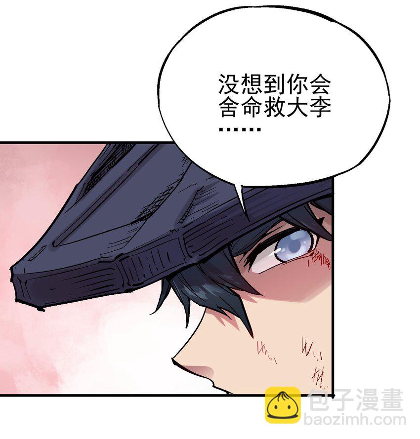068 哀痛休屠-第85话