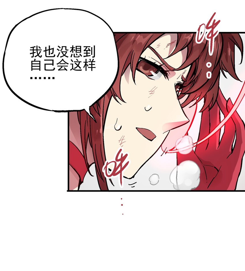 068 哀痛休屠-第85话