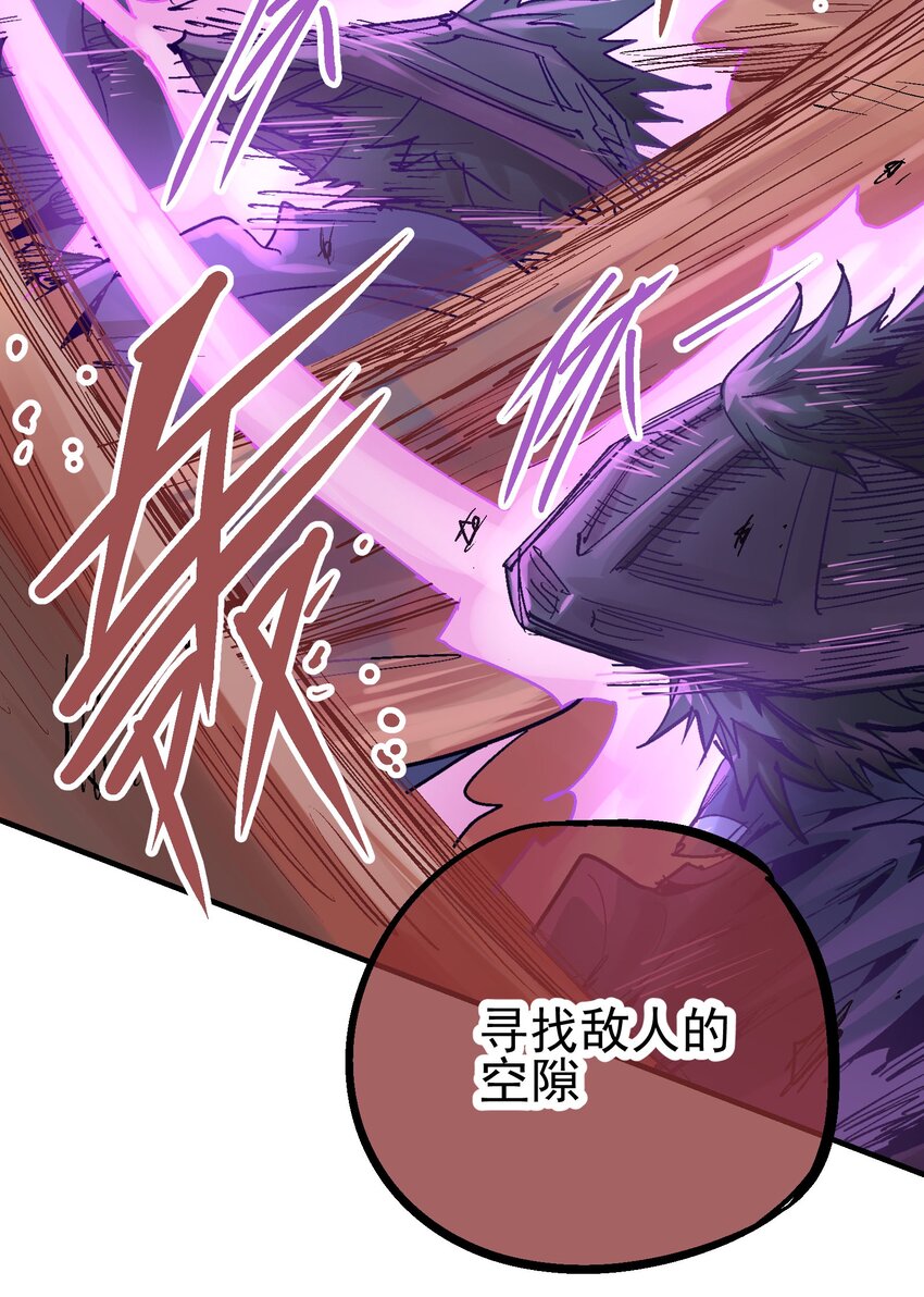 068 哀痛休屠-第85话