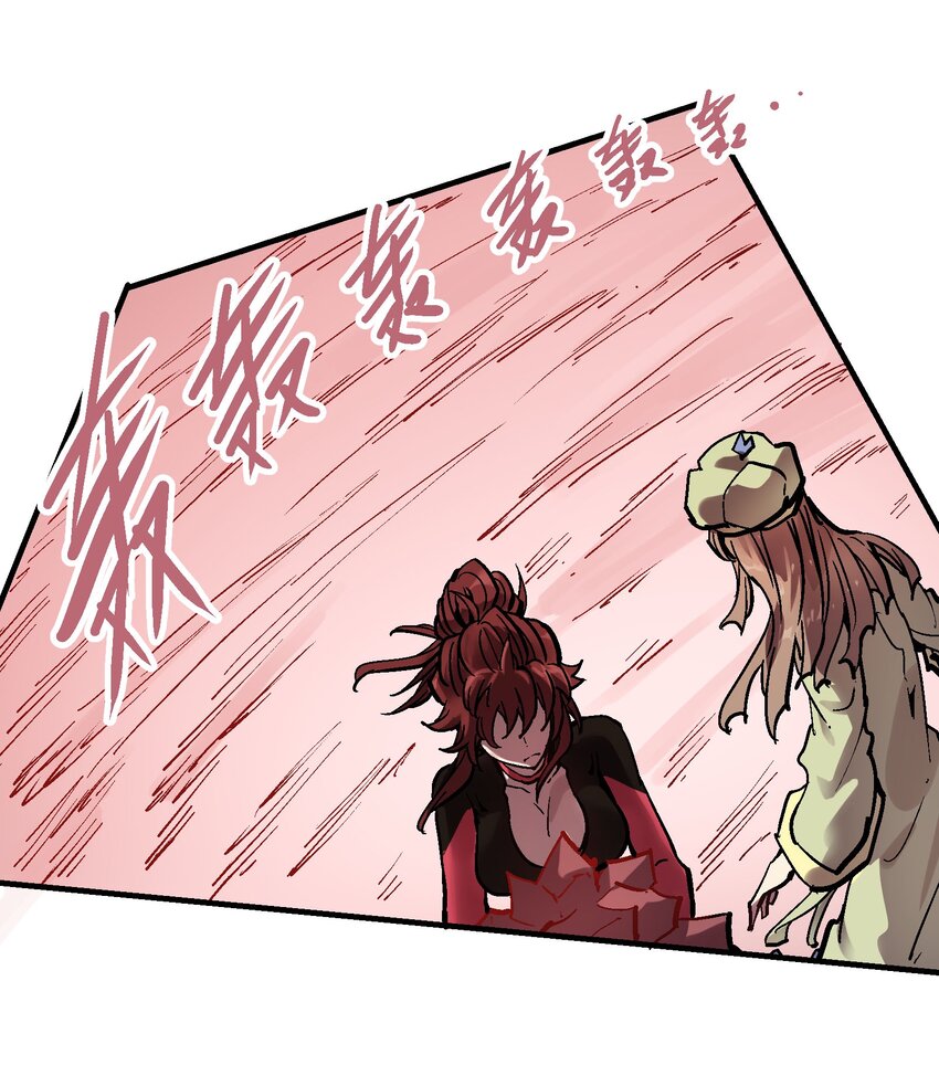068 哀痛休屠-第85话
