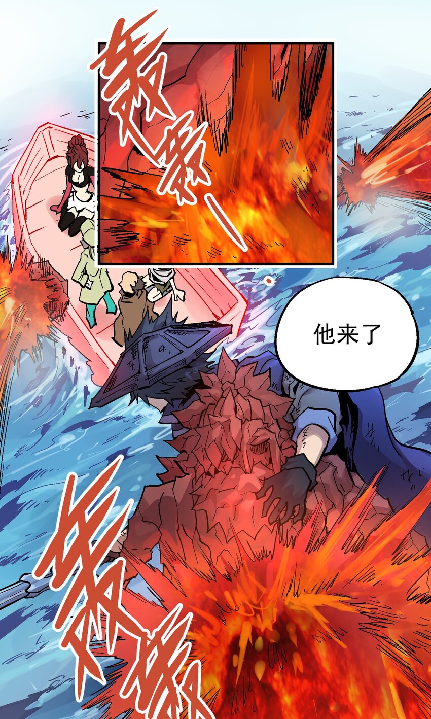 070 报仇代价-第87话