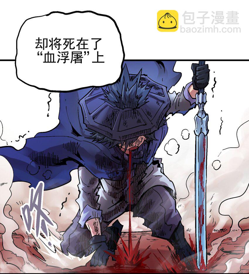 070 报仇代价-第87话