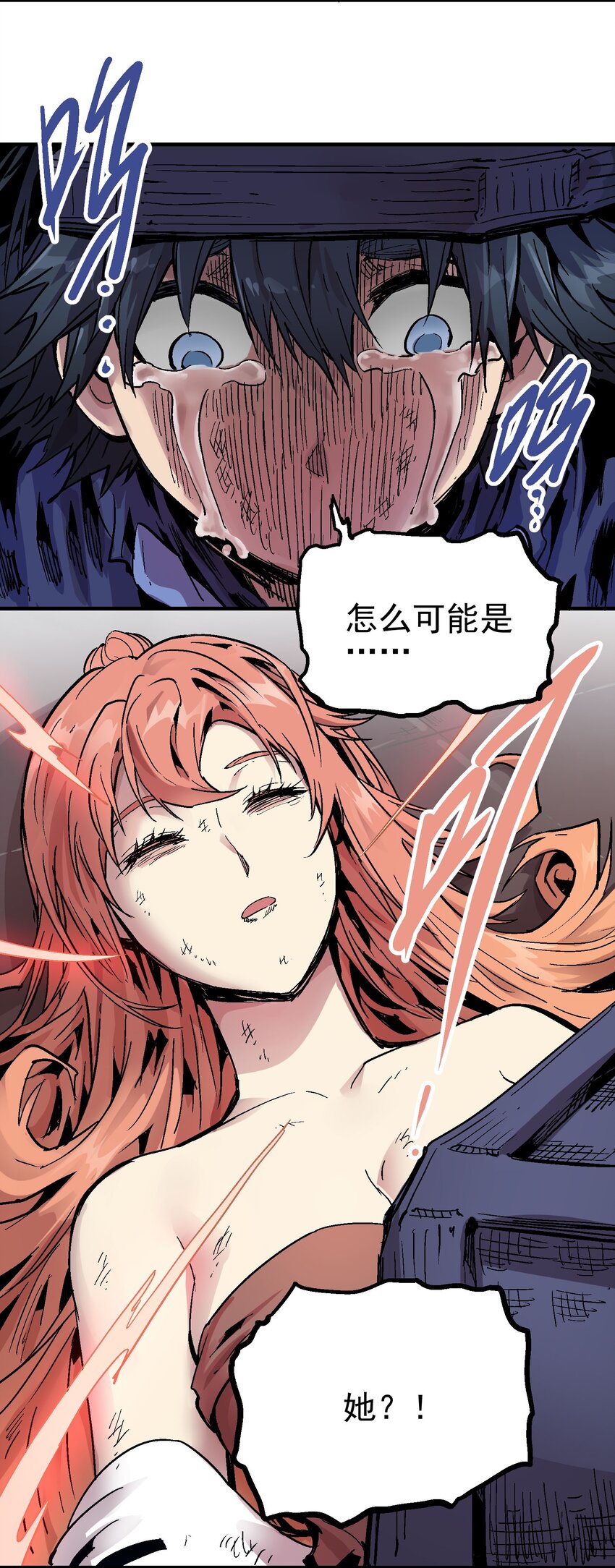 072 真容-第89话