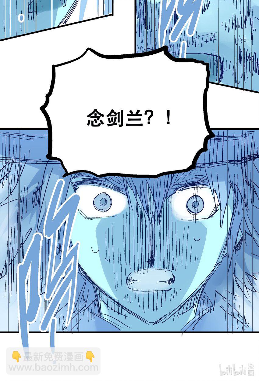 072 真容-第89话