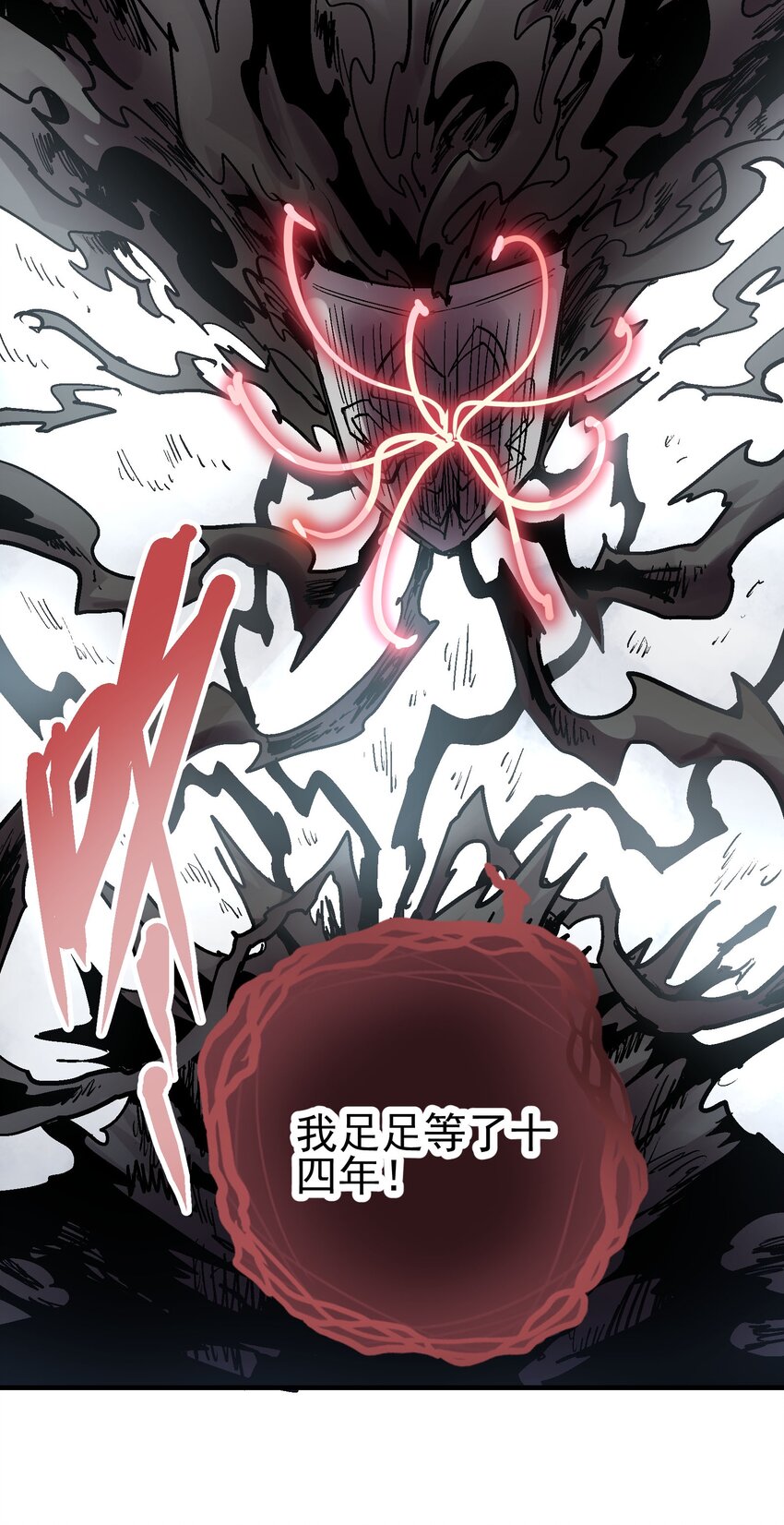 072 真容-第89话