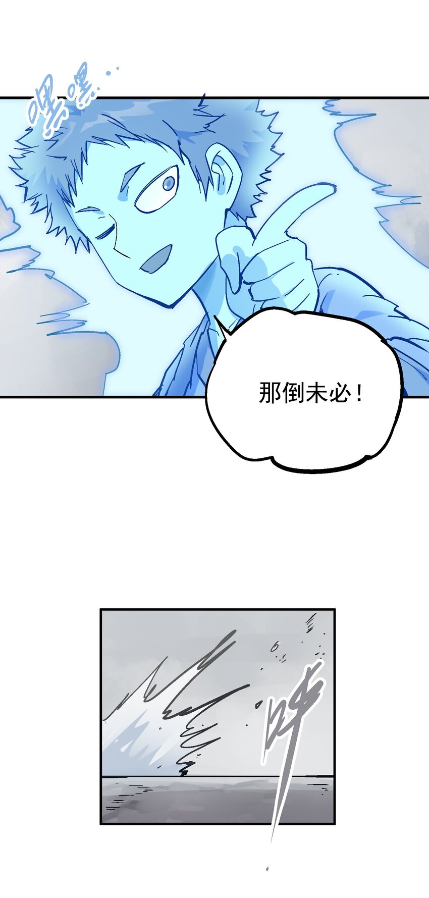072 真容-第89话