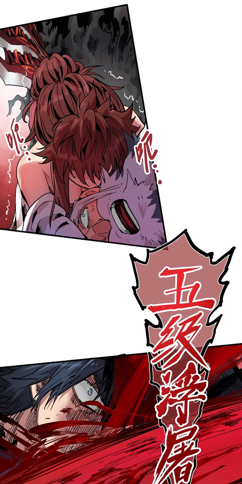 072 真容-第89话