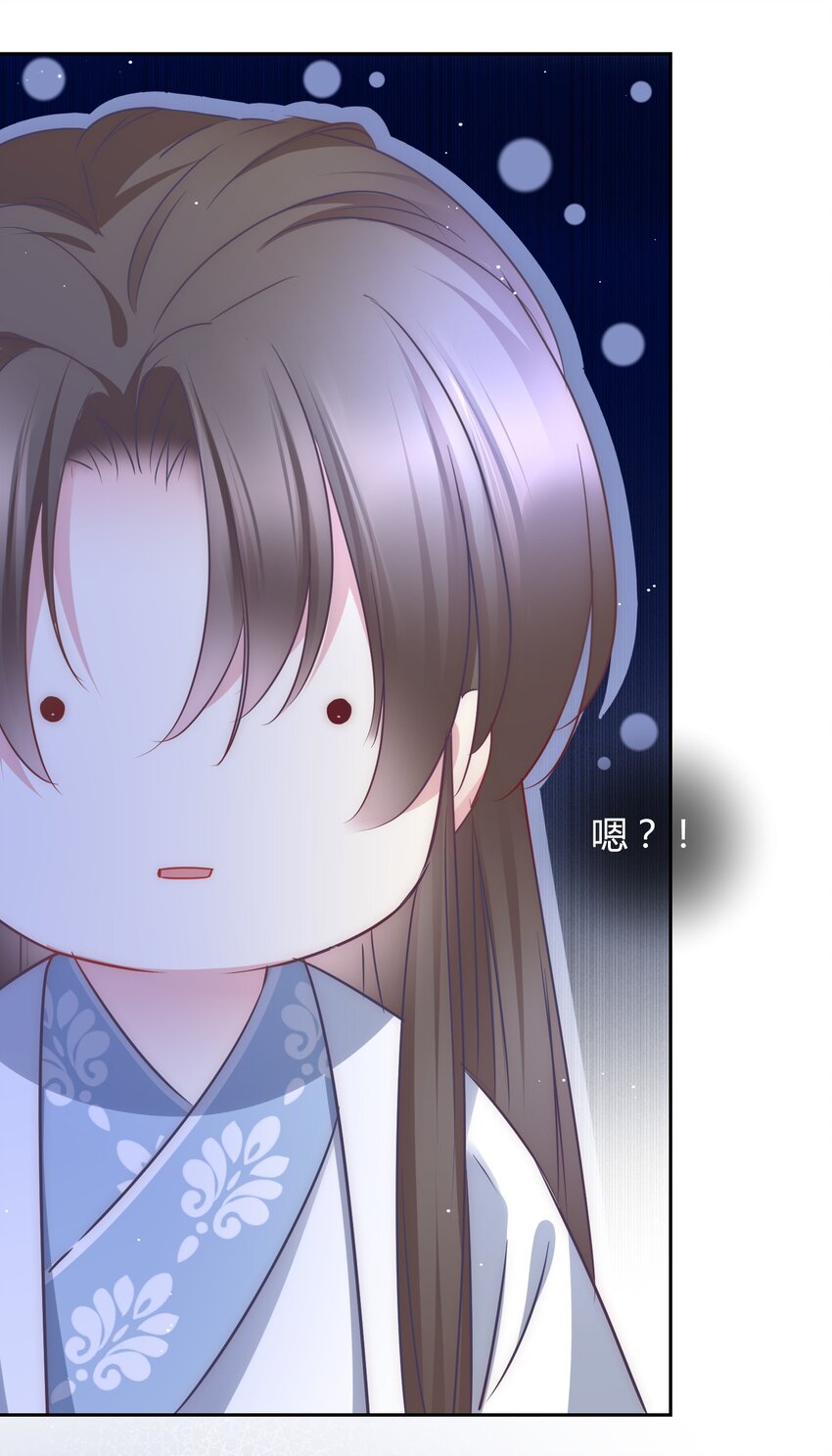 🍚修仙必须谈恋爱 12 懂王 第34页