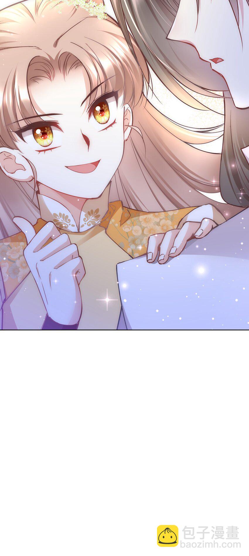 🍚修仙必须谈恋爱 004 让师姐抱抱你吧 第35页