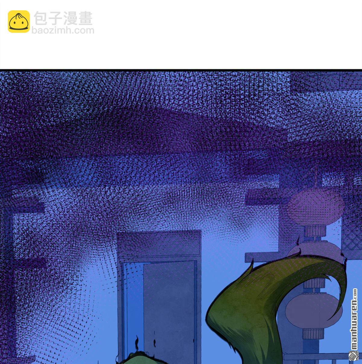 🍚修仙从长生开始 第10回 真传 第14页