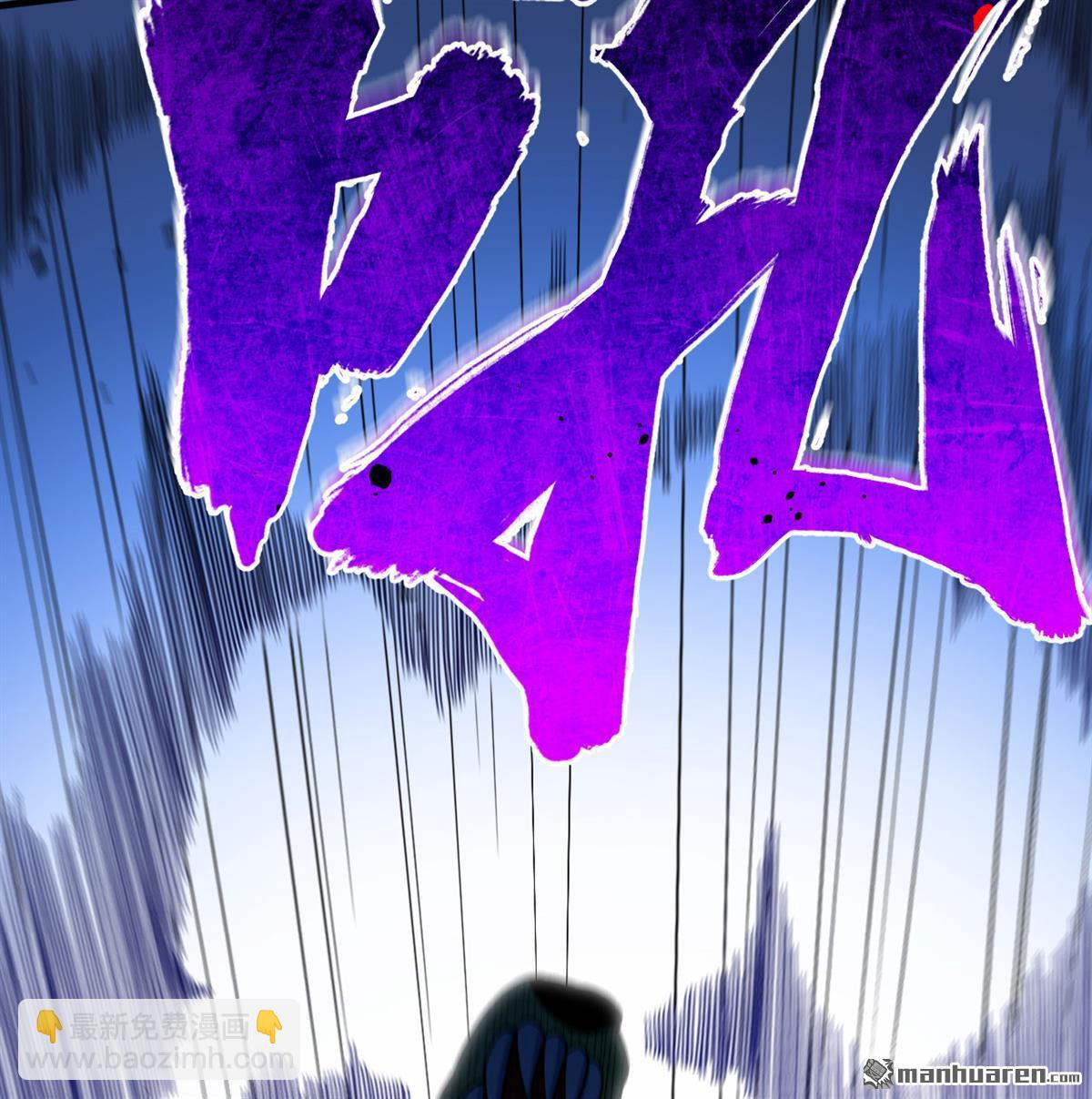 🍚修仙从长生开始 第10回 真传 第20页