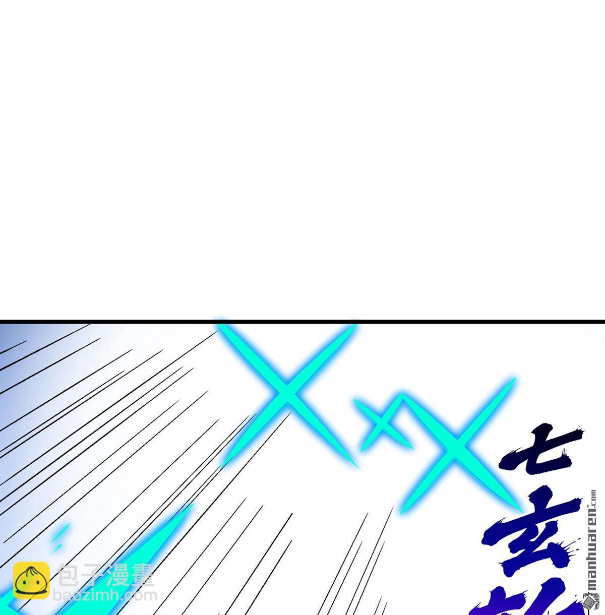 🍚修仙从长生开始 第10回 真传 第26页