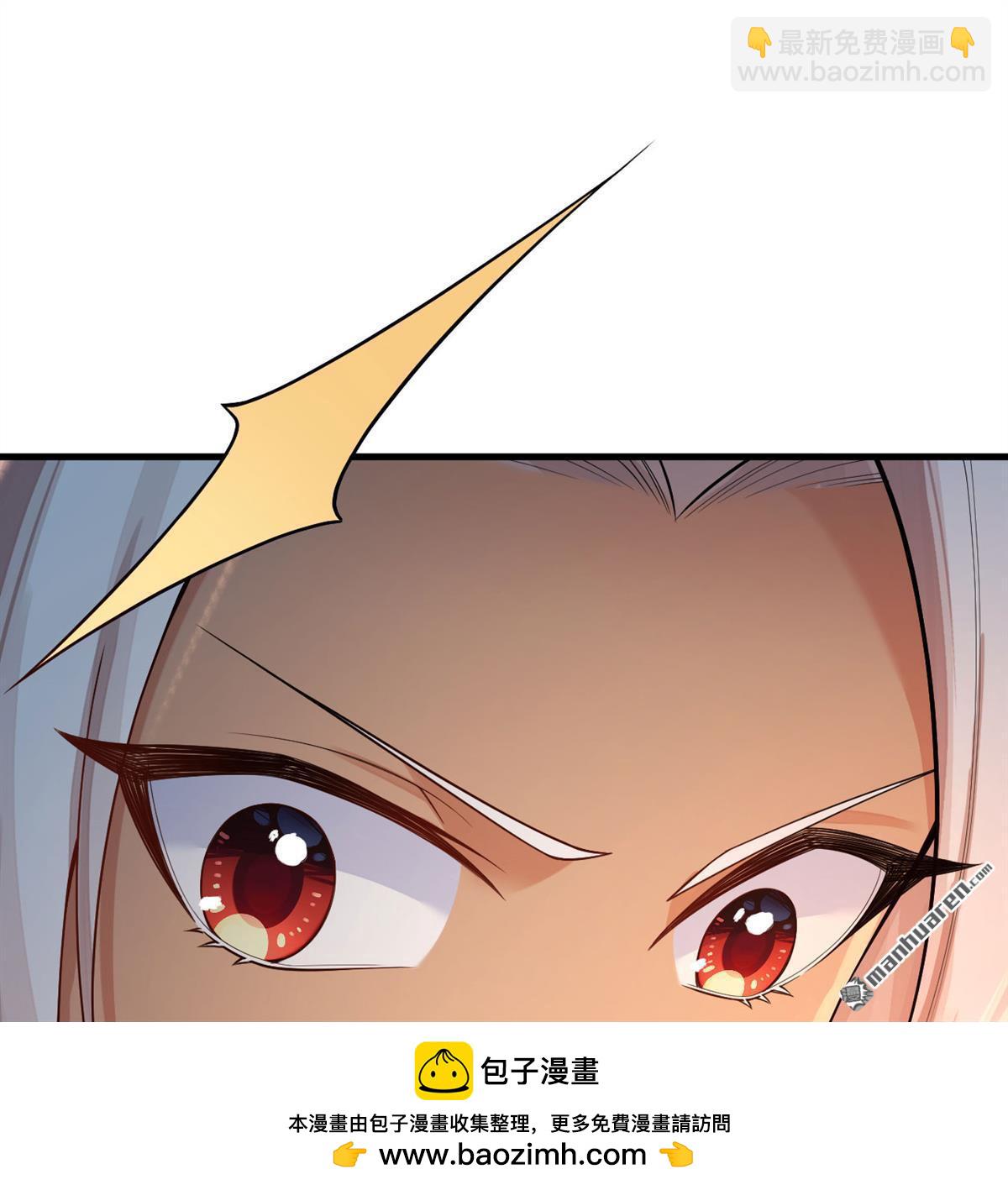 🍚修仙从长生开始 第10回 真传 第50页
