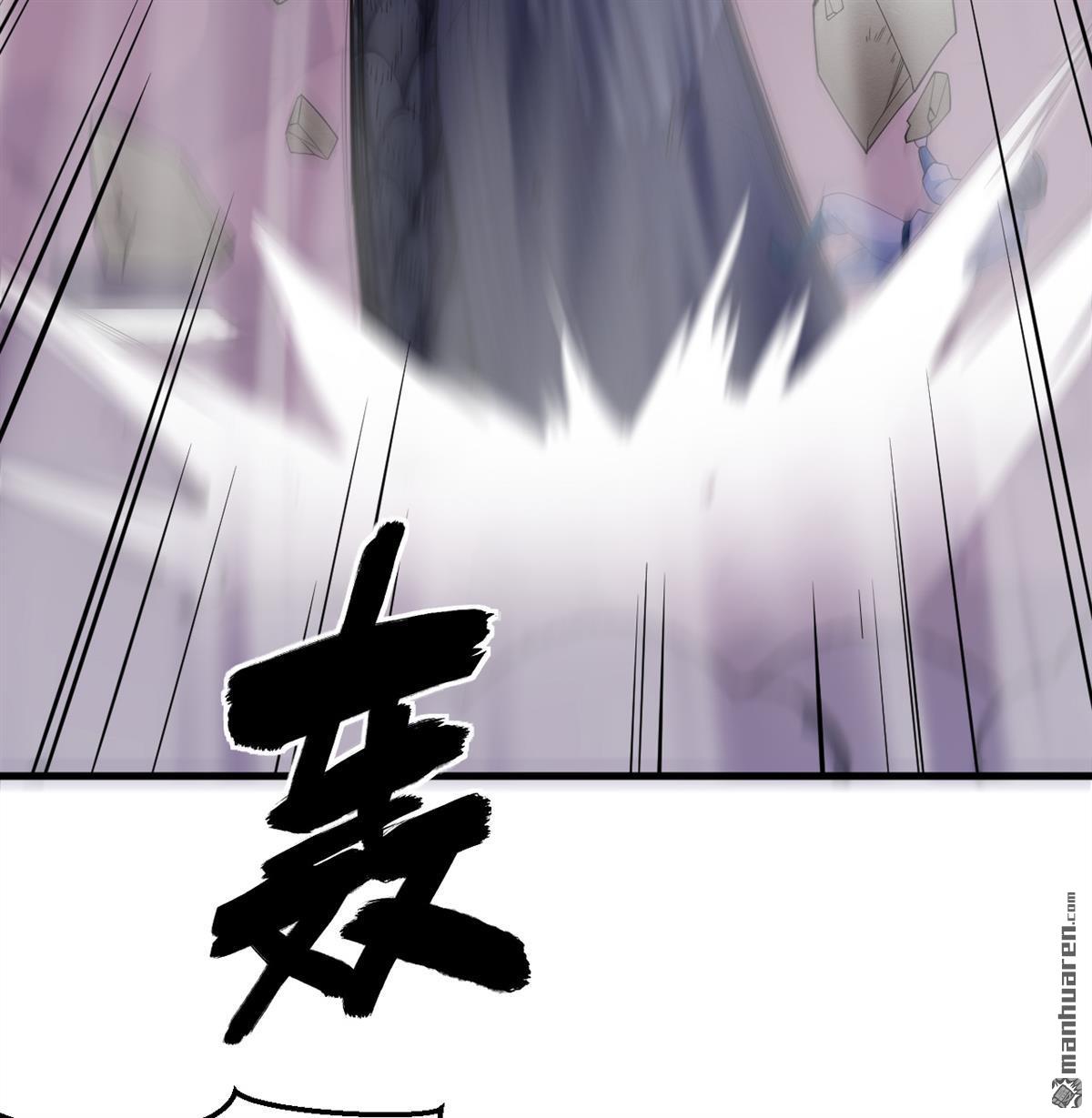 🍚修仙从长生开始 第24回 雾中厮杀 第38页